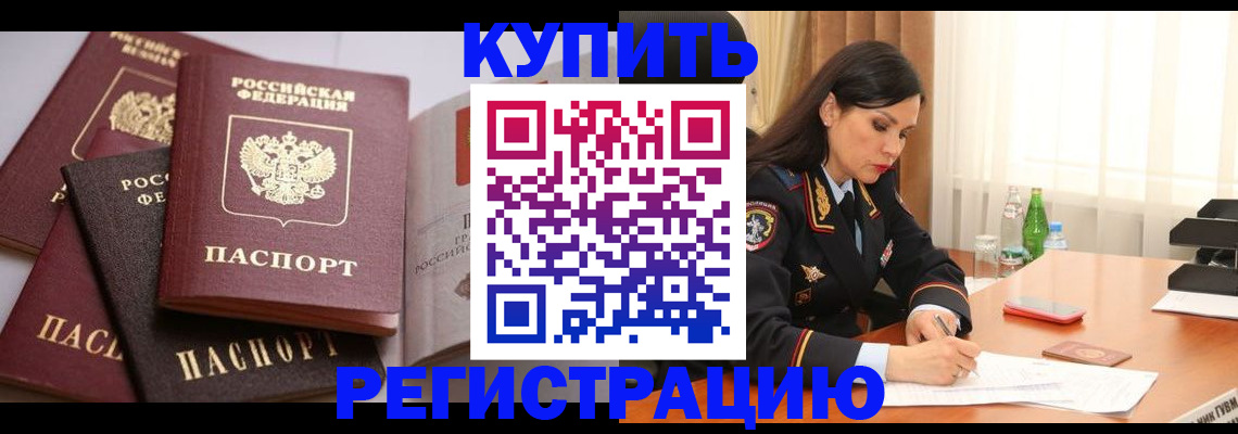 пропишу в квартире в Верхней Пышме