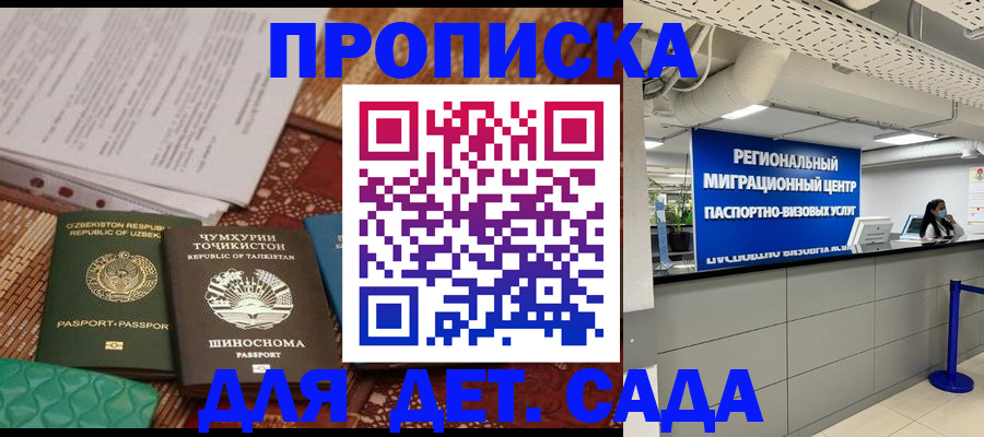 миграционный учет в Верхней Пышме